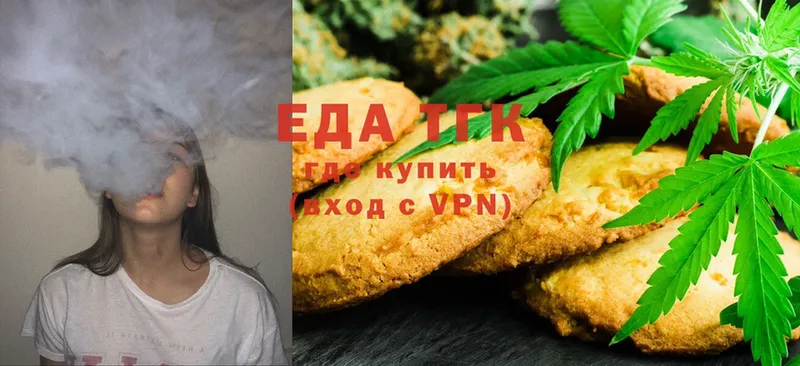 купить закладку  ОМГ ОМГ ссылки  Cannafood марихуана  Армянск 