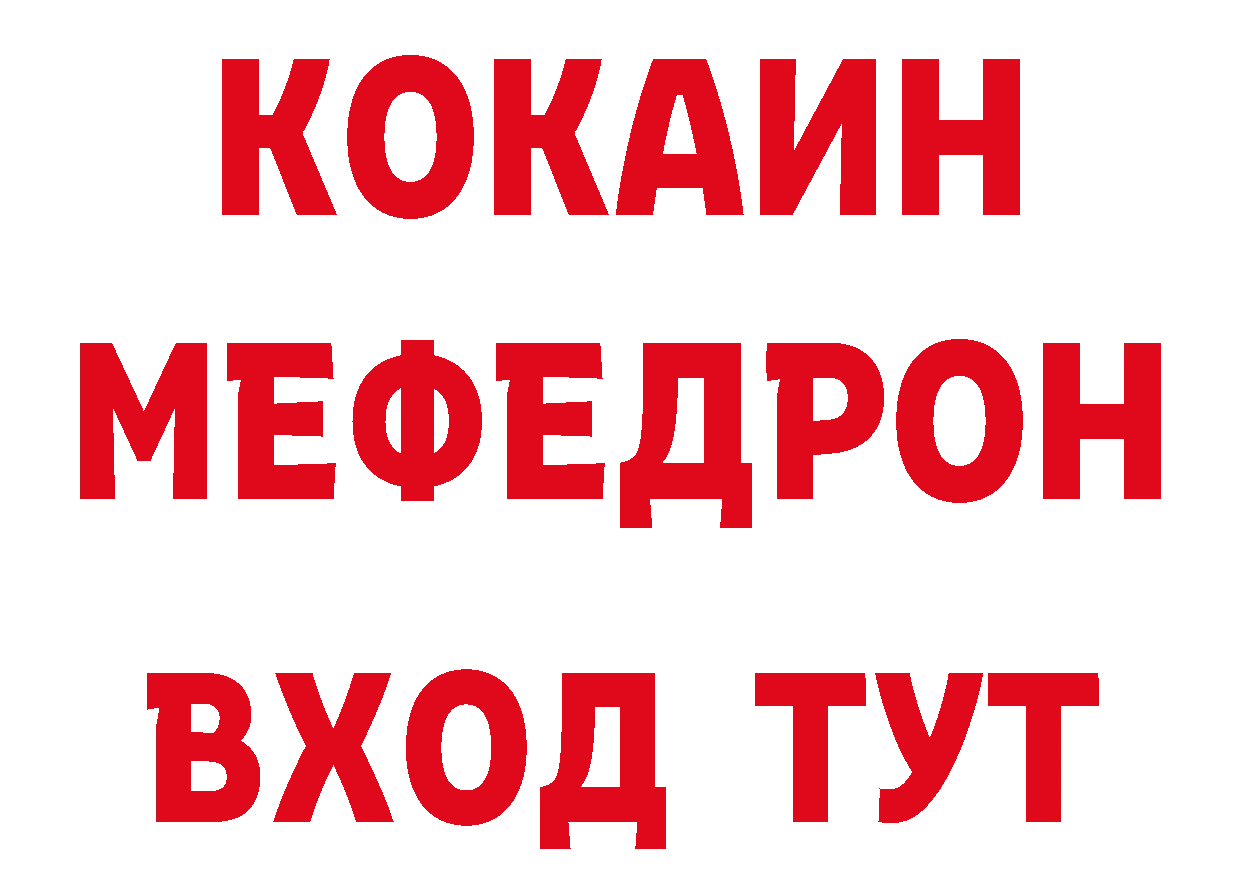 ТГК вейп с тгк сайт нарко площадка hydra Армянск