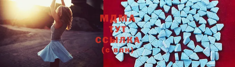 MDMA VHQ  закладки  Армянск 